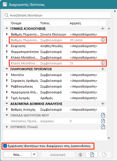 ShowPropDiffs.png
