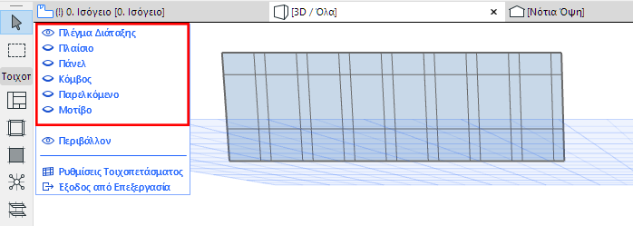 ShowSchemeGrid.png