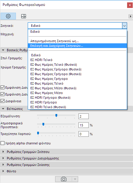 SketchSelectManage.png