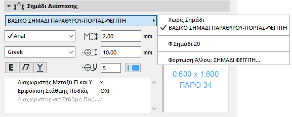 SkylightDimMarker.png