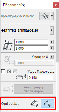 SkylightInfo.png