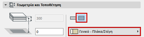 SlabComposite.png