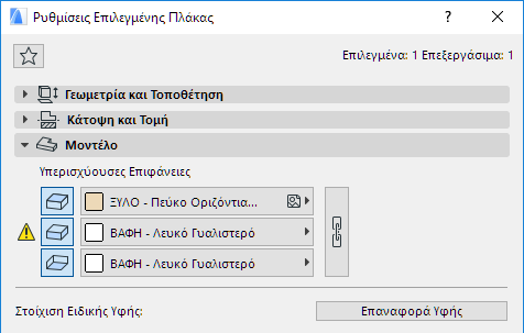 SlabCustomEdge.png