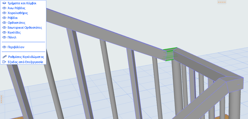SlopedRailing1.png