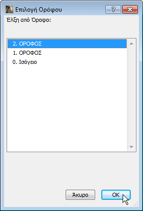 SnaptoStoryDialog.png