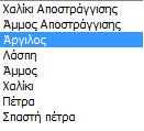 Soil_types.png