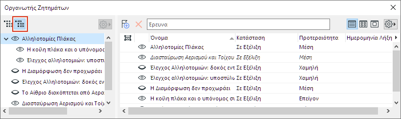 SortByThread.PNG