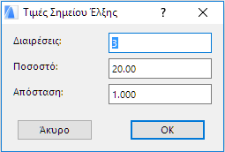 SpecialSnapdialog.png