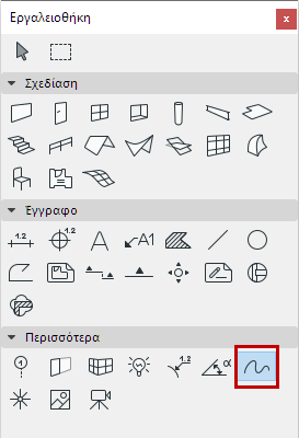 SplineTool.png