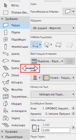 SplitterPalettes.png