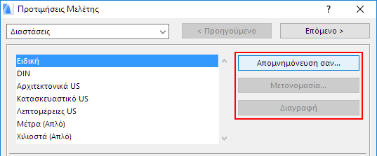 StoreDimension.png