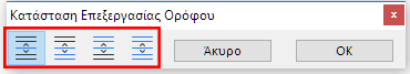 StoryEditingModePalette.png