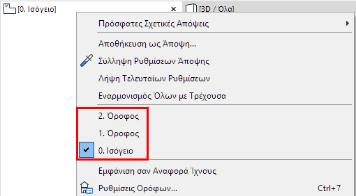 StoryName.png