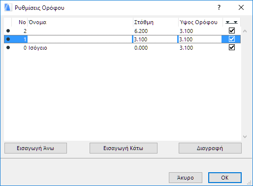 StorySettings.png