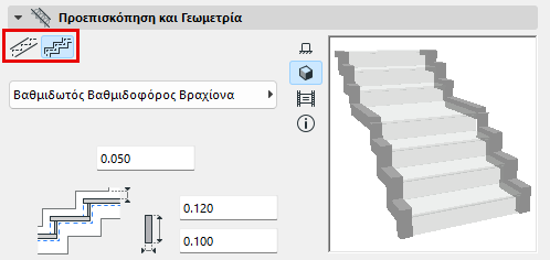 StringerShape.png