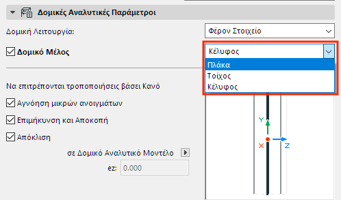 StructBehavior.png