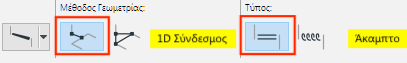 StructuralLinkInfo.png