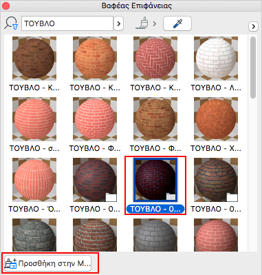 SurfaceAddToProject.png