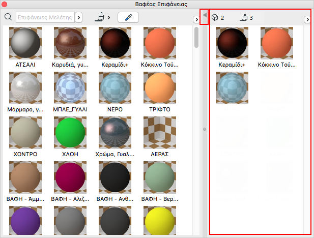 SurfacePainterSelectionView.png