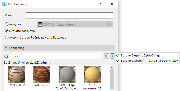 SurfaceSearchField_scope.png