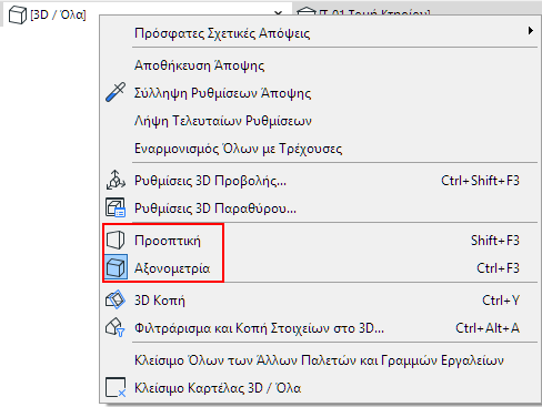 Switch3DTabBar.png
