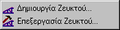 TMcommands.PNG