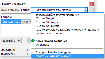 TWFSCritNames.png