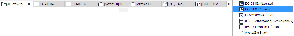TabOverflow.png
