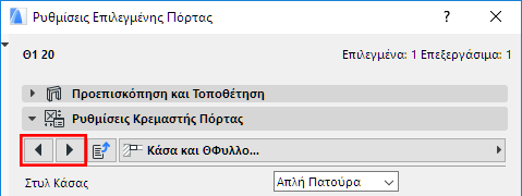 TabPageArrows.png