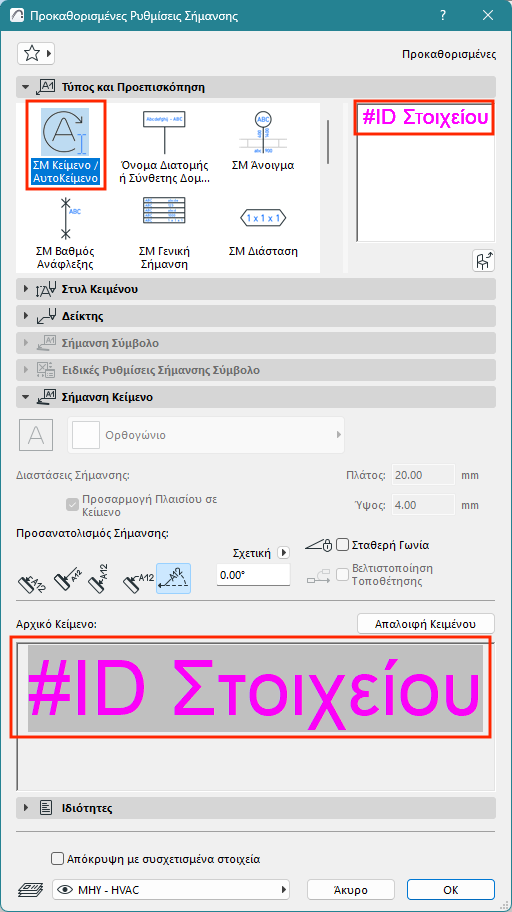 TextLabelSettngsDefault.png