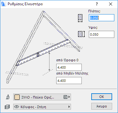 TieBeamSettings.png