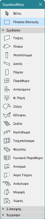 ToolboxDefault.png