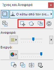 TraceMove.png