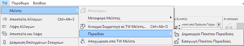 TravelPackMenu.png