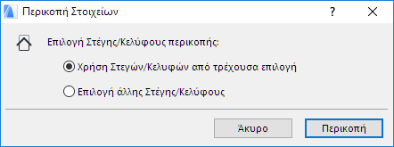 TrimElements00172.png