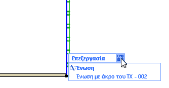 TrimJoinCW.png