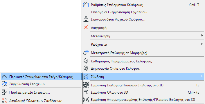 TrimMultiple1.png