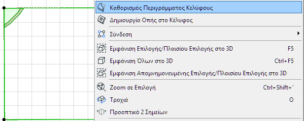 TrimShellPolygon.png