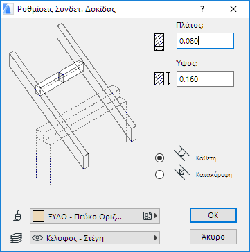 Trimmer.png