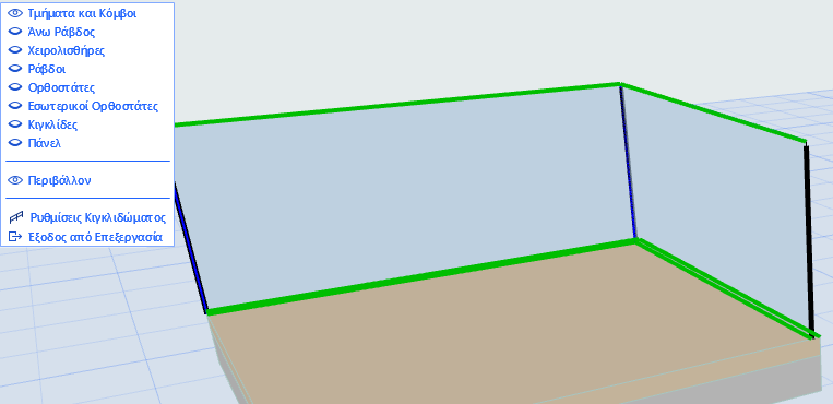 TwoSegmentsEditDependent.png