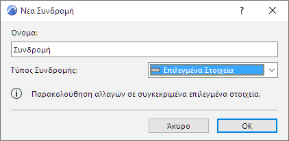 TypeSelected.png
