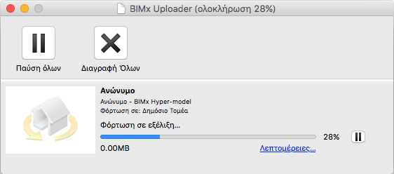 Uploader.png