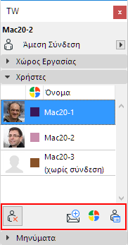 UsersButtons.png