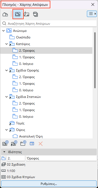 ViewMapMini.png