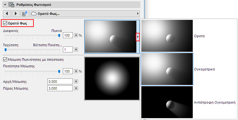 VisibleLight.png