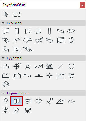 WallEndTool.png