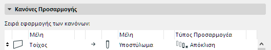 WallOffsetDialog.png