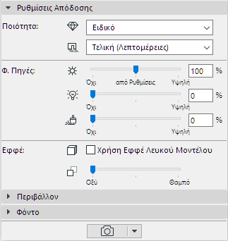 WhiteModelEffect_Interface.png