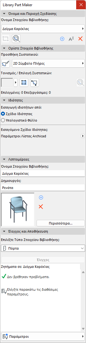 A screenshot of a cell phoneDescription generated with very high confidence