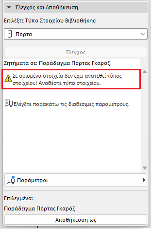 YellowWarning.png